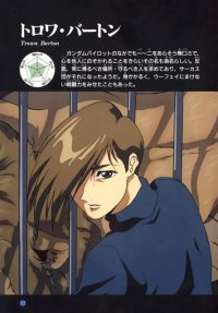 BUY NEW new mobile report gundam wing - 174038 Premium Anime Print Poster