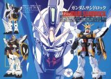 BUY NEW new mobile report gundam wing - 174040 Premium Anime Print Poster