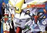BUY NEW new mobile report gundam wing - 174046 Premium Anime Print Poster