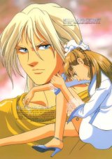 BUY NEW new mobile report gundam wing - 175139 Premium Anime Print Poster