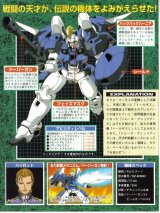 BUY NEW new mobile report gundam wing - 194248 Premium Anime Print Poster