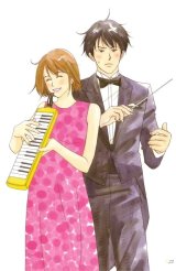 BUY NEW nodame cantabile - 114858 Premium Anime Print Poster