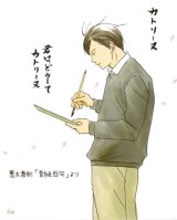 BUY NEW nodame cantabile - 114863 Premium Anime Print Poster