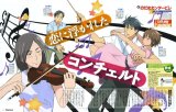 BUY NEW nodame cantabile - 122652 Premium Anime Print Poster