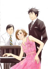 BUY NEW nodame cantabile - 126261 Premium Anime Print Poster