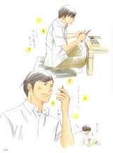 BUY NEW nodame cantabile - 126274 Premium Anime Print Poster