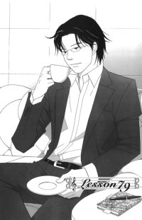 BUY NEW nodame cantabile - 147794 Premium Anime Print Poster