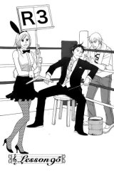 BUY NEW nodame cantabile - 152365 Premium Anime Print Poster