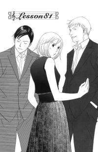 BUY NEW nodame cantabile - 174169 Premium Anime Print Poster