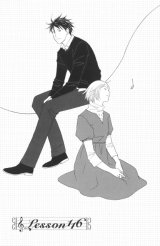 BUY NEW nodame cantabile - 176465 Premium Anime Print Poster