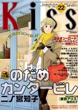 BUY NEW nodame cantabile - 190624 Premium Anime Print Poster