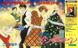 BUY NEW nodame cantabile - 92269 Premium Anime Print Poster