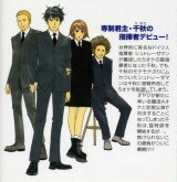 BUY NEW nodame cantabile - 92345 Premium Anime Print Poster
