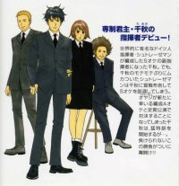 BUY NEW nodame cantabile - 92345 Premium Anime Print Poster