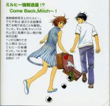 BUY NEW nodame cantabile - 92577 Premium Anime Print Poster