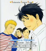 BUY NEW nodame cantabile - 92583 Premium Anime Print Poster