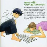 BUY NEW nodame cantabile - 92717 Premium Anime Print Poster