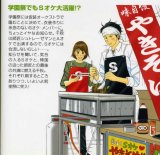BUY NEW nodame cantabile - 92730 Premium Anime Print Poster