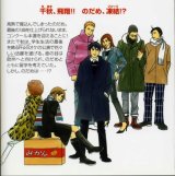 BUY NEW nodame cantabile - 92839 Premium Anime Print Poster