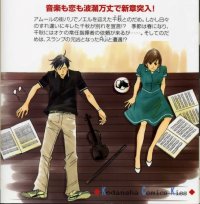 BUY NEW nodame cantabile - 93063 Premium Anime Print Poster
