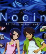 BUY NEW noein - 128065 Premium Anime Print Poster
