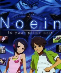 BUY NEW noein - 128065 Premium Anime Print Poster