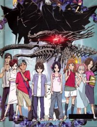 BUY NEW noein - 132445 Premium Anime Print Poster