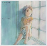 BUY NEW noein - 54969 Premium Anime Print Poster