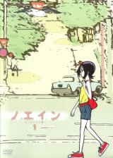 BUY NEW noein - 58183 Premium Anime Print Poster