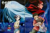 BUY NEW noein - 58650 Premium Anime Print Poster