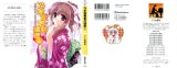BUY NEW nogizaka haruka no himitsu - 157423 Premium Anime Print Poster