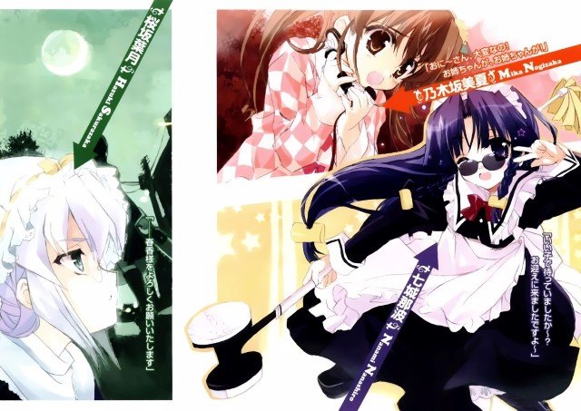BUY NEW nogizaka haruka no himitsu - 158977 Premium Anime Print Poster nogizaka haruka no himitsu - 158978 image
