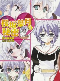 BUY NEW nogizaka haruka no himitsu - 177496 Premium Anime Print Poster