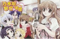 BUY NEW nogizaka haruka no himitsu - 177503 Premium Anime Print Poster