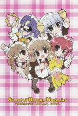 BUY NEW nogizaka haruka no himitsu - 177526 Premium Anime Print Poster