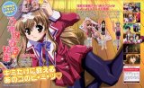 BUY NEW nogizaka haruka no himitsu - 184598 Premium Anime Print Poster