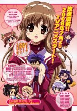 BUY NEW nogizaka haruka no himitsu - 189146 Premium Anime Print Poster