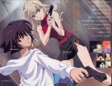 BUY NEW noir - 103637 Premium Anime Print Poster