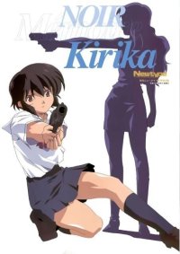 BUY NEW noir - 13808 Premium Anime Print Poster