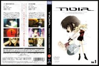 BUY NEW noir - 138907 Premium Anime Print Poster