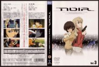 BUY NEW noir - 139046 Premium Anime Print Poster
