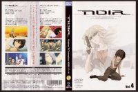 BUY NEW noir - 139047 Premium Anime Print Poster