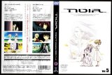 BUY NEW noir - 139049 Premium Anime Print Poster