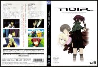 BUY NEW noir - 139050 Premium Anime Print Poster