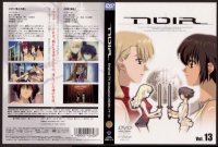 BUY NEW noir - 161085 Premium Anime Print Poster