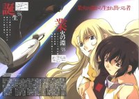 BUY NEW noir - 3182 Premium Anime Print Poster