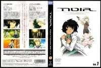 BUY NEW noir - 32860 Premium Anime Print Poster