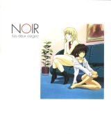 BUY NEW noir - 85878 Premium Anime Print Poster