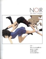 BUY NEW noir - 86124 Premium Anime Print Poster