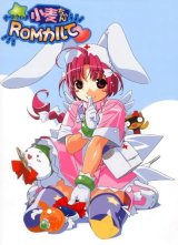 BUY NEW nurse witch komugi - 114988 Premium Anime Print Poster